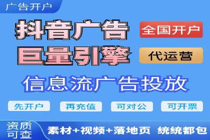 竞价开户技巧解析：案例剖析