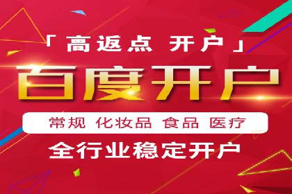 时尚品牌如何通过SEM运营托管赢得市场