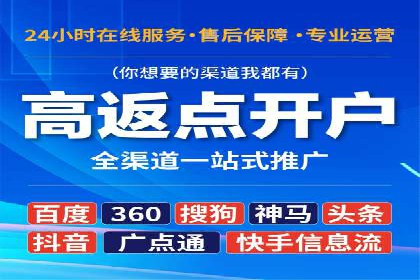 抖音信息流推广的五大成功案例分享
