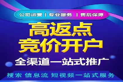 百度搜索推广案例：如何通过关键词策略提升品牌曝光
