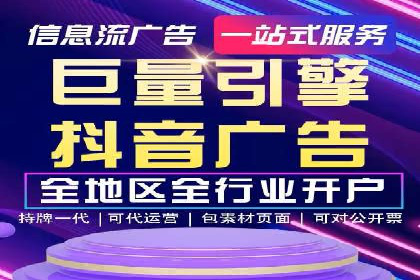 深入解析：信息流广告的制作与投放全流程